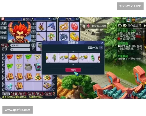 梦幻西游85级剧情全攻略详解助你轻松通关任务与副本 梦幻西游85级剧情全攻略详解助你轻松通关任务与副本