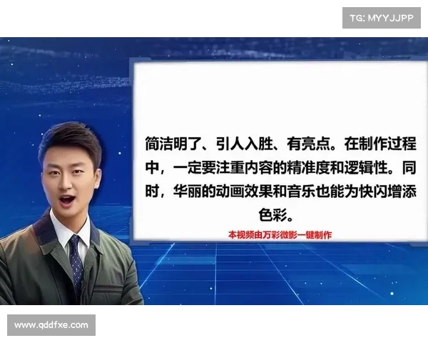 打造引人入胜的攻略视频技巧全面解析助你轻松吸引观众目光 打造引人入胜的攻略视频技巧全面解析助你轻松吸引观众目光
