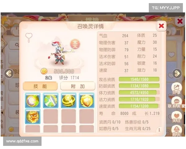 梦幻西游宝宝培养全攻略助力快速升级与战力提升技巧