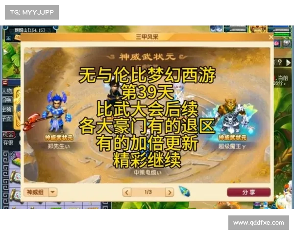 梦幻比武大会英雄选择与战术全面攻略提升胜率的关键技巧解析 梦幻比武大会英雄选择与战术全面攻略提升胜率的关键技巧解析