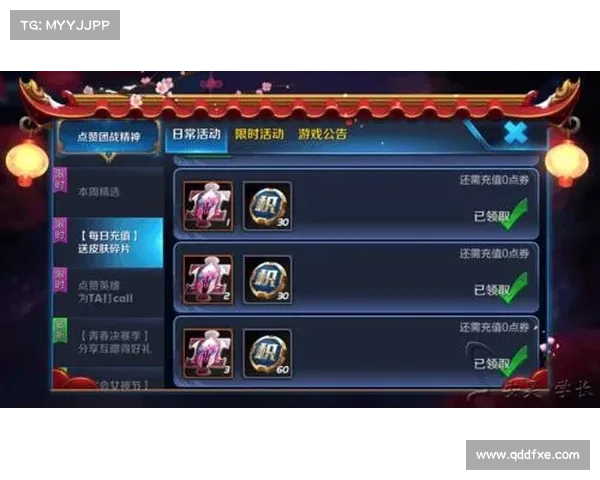 提升积分夺宝幸运值的有效方法有哪些让你更易中大奖 提升积分夺宝幸运值的有效方法有哪些让你更易中大奖