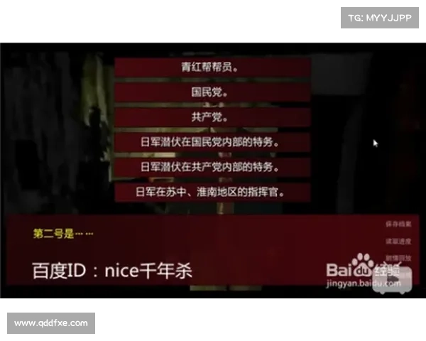 潜伏之赤途进阶必备攻略 八大高效战术助你轻松制胜 潜伏之赤途进阶必备攻略 八大高效战术助你轻松制胜